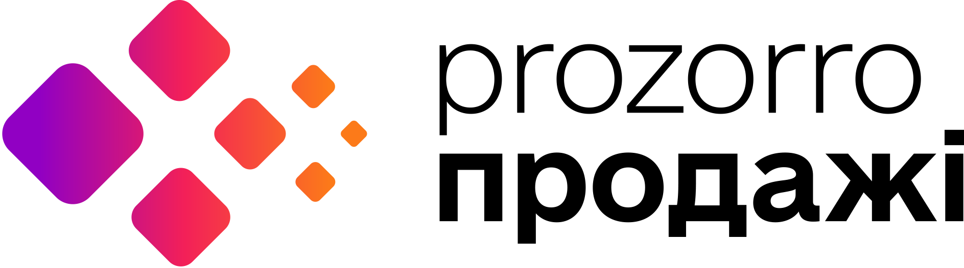 logo-prozorro